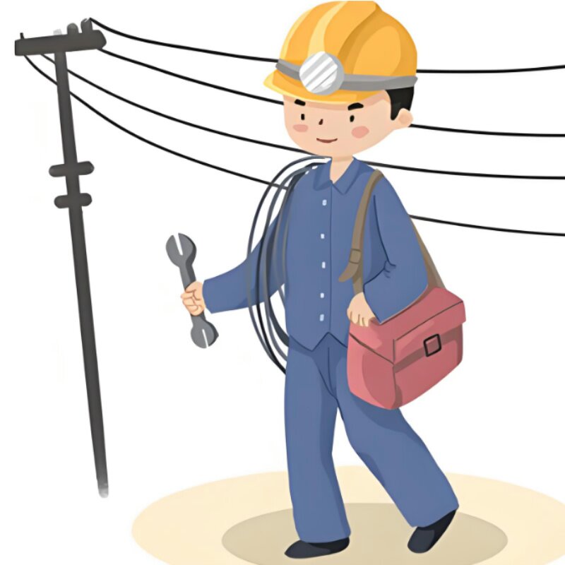 电工