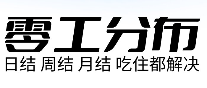 探花打灵工LOGO